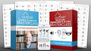 Chinese Total Package - Outlier Chinese Character And Pronunciation Solution