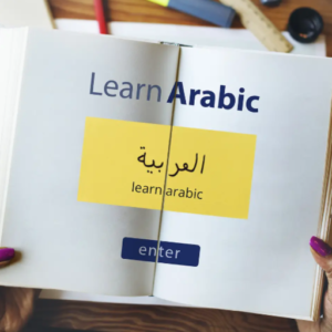 Centre of Excellence - Arabic for Beginners Diploma Course